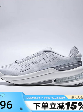 nike耐克女鞋新款AIR ZOOM UPTURN SC厚底鞋缓震跑步鞋IB2764-006