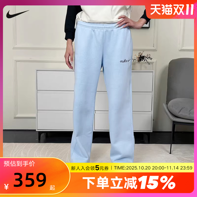 NIKE耐克女裤25冬新款加绒运动裤蓝色宽松休闲直筒长裤IM7499-441