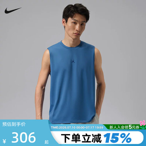 NIKE耐克男子夏新款健身训练舒适运动休闲无袖T恤背心 IB2246-485