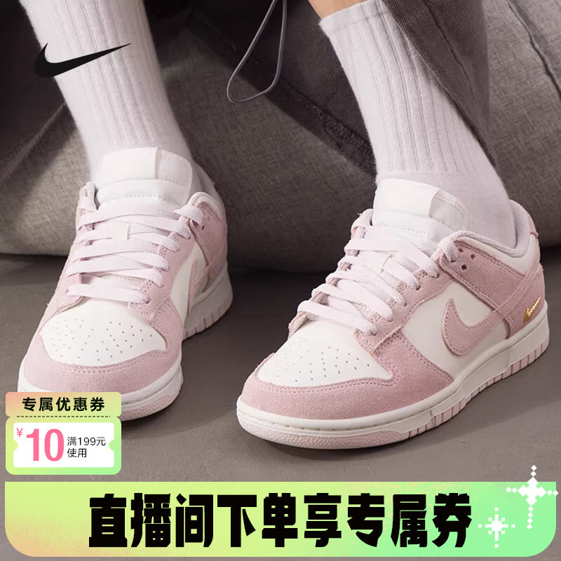 IO4244-100 38.5 �����Nike�Ϳ�ŮЬ26��DUNK�Ͱ︴�ŷ�ëƤ��ЬIO4244-100