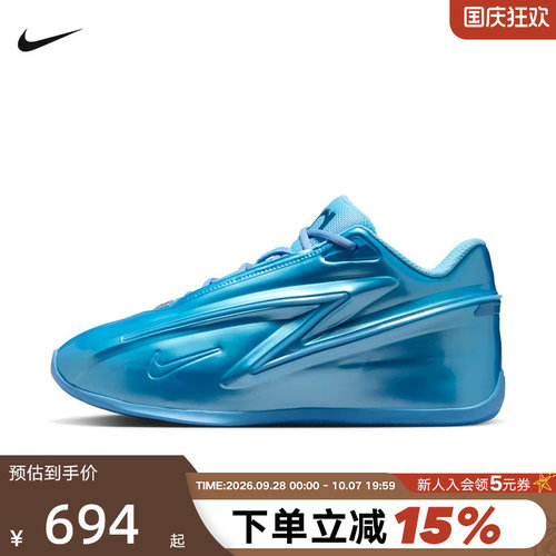 NIKE耐克男鞋冰蓝KD19杜兰特19代实战运动鞋缓震篮球鞋IH1120-400