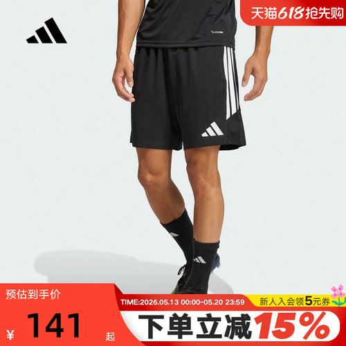 adidas阿迪达斯Tiro 26 League训练五分裤夏男速干足球短裤JY9719
