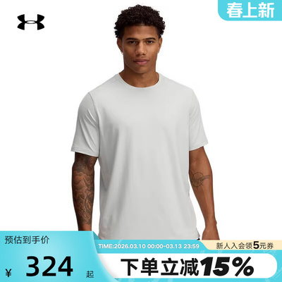 安德玛UA秋夏Meridian柔感系列男子训练运动短袖T恤1386973-377