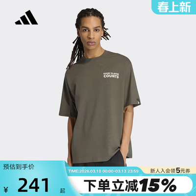 adidas阿迪达斯VERBIAGE棉质宽松半截袖2026夏男短袖T恤 KB4891