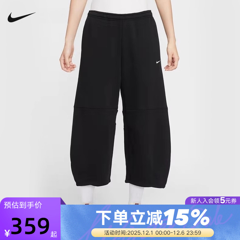 Nike耐克女裤子秋新款休闲宽松刺绣小勾运动裤针织长裤IM7475-010