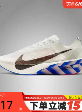【大码】耐克男鞋ZOOMX VAPORFLY NEXT% 4运动鞋跑步鞋II7203-10