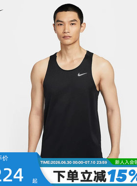 NIKE耐克DRI-FIT ADV男子速干跑步背心夏季透气无袖T恤HV5211-010