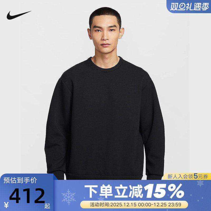 Nike耐克24.7 DRI-FIT男子针织上衣秋新款纯色圆领卫衣HQ6965-010