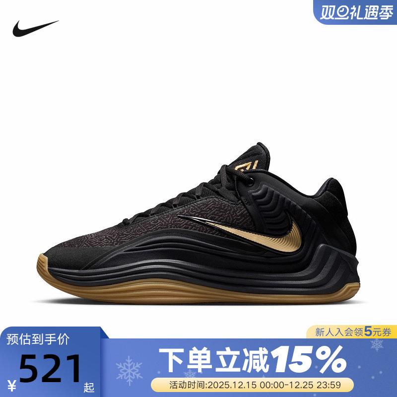 NIKE耐克男鞋黑金字母哥FREAK 7运动鞋缓震实战篮球鞋HF3451-006