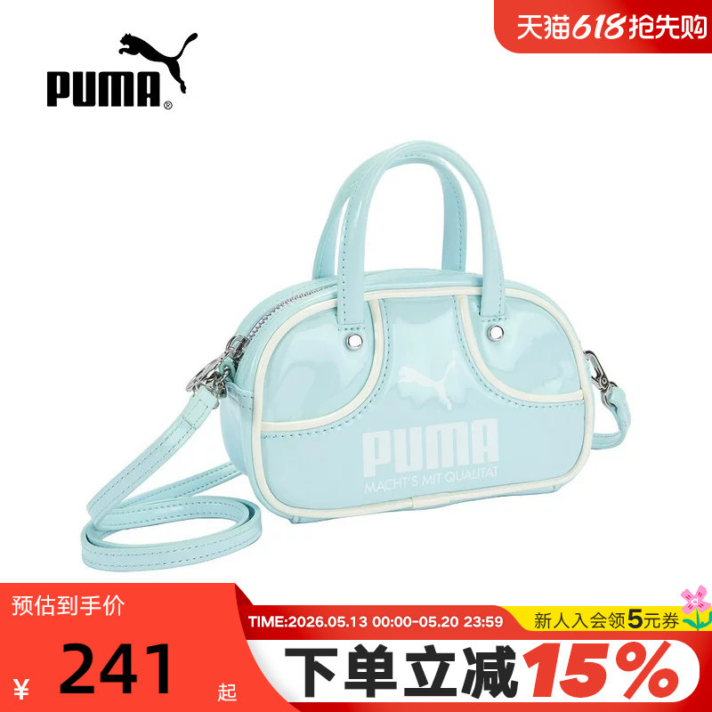 PUMA彪马潮流可拆卸手提包秋女GRIP BAG斜跨单肩包 09