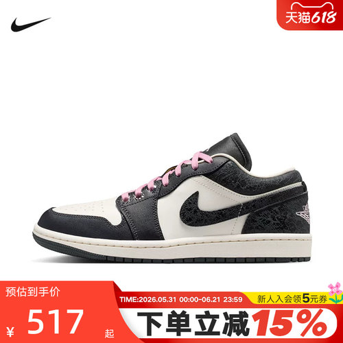 耐克轻盈缓震女款复古时尚篮球鞋