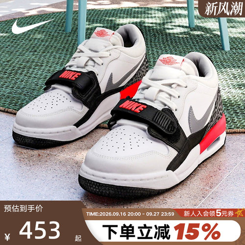 Nike耐克女鞋大童鞋 AIR JORDAN LEGACY 312低帮板鞋 CD9054-113