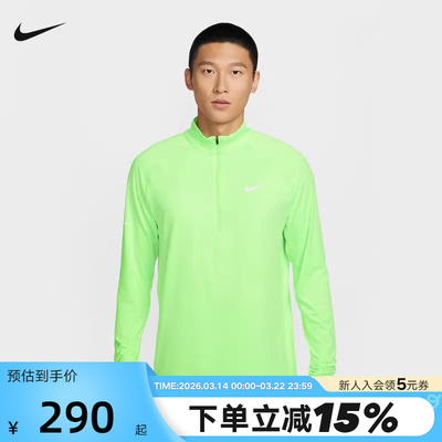 NIKE耐克男子半拉链卫衣跑步训练运动上衣长袖套头衫 HV2181-377