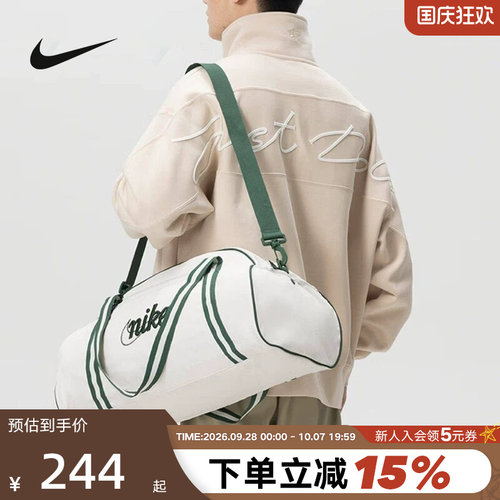 Nike耐克单肩斜挎包休闲轻便健身运动训练旅行休闲包 DH6863-030