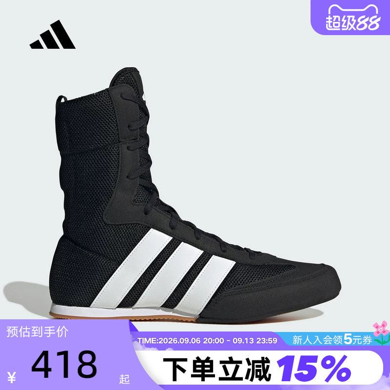 adidas阿迪达斯JENNIE同款拳击高帮运动鞋BOX HOG薄底鞋 JQ8538图片