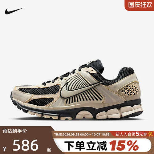【大码】耐克男鞋26春ZOOM VOMERO 5复古老爹鞋跑步鞋FJ4151-008