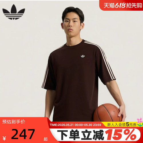 adidas阿迪达斯三叶草半袖上衣2026夏男棉质运动短袖T恤 KG6333