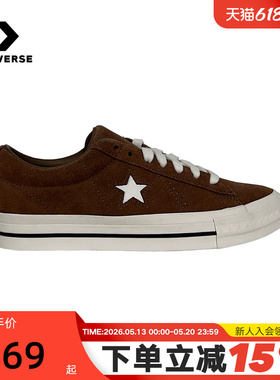 Converse匡威ONE STAR SNL低帮休闲鞋男女情侣款百搭板鞋 A16394C