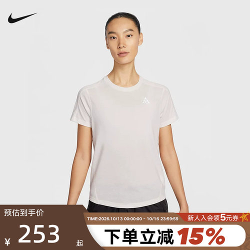 NIKE耐克春季新款女子户外越野跑步速干反光短袖上衣 IO9651-030