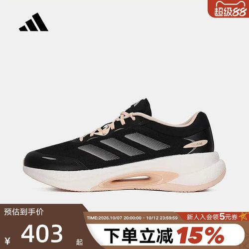 adidas阿迪达斯「驰步」缓震鞋运动秋VELOSTAR女跑步鞋KH5344