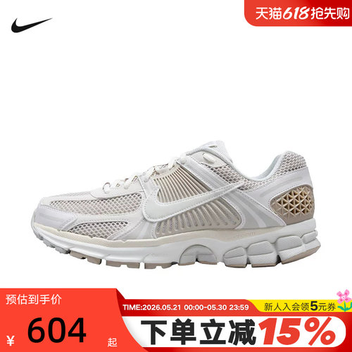 Nike耐克男鞋Zoom Vomero 5低帮复古老爹鞋网面跑步鞋FB9149-006