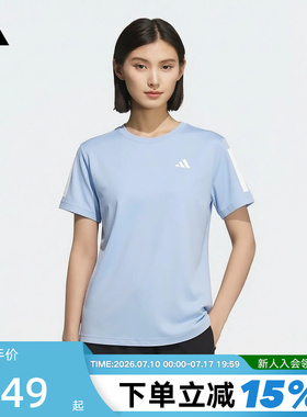 adidas阿迪达斯2026夏女三条纹圆领速干运动短袖T恤健身服 KU8747
