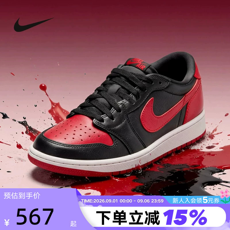 耐克男鞋Air Jordan 1 OG黑红禁穿AJ1低帮运动鞋篮球鞋IW6276-001图片