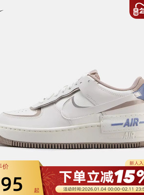 Nike耐克女鞋空军一号双勾解构AF1白奶茶棕运动鞋板鞋IO7594-101