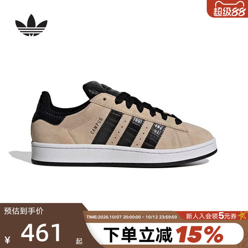 adidas阿迪达斯三叶草面包鞋2026春中性CAMPUS 00s滑板鞋IH4101