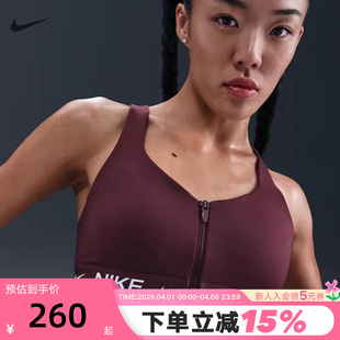 HQ2752 652 INDY 耐克女子透气训练内衣运动高强度支撑衬垫NIKE