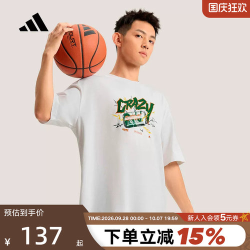 adidas阿迪达斯无袖上衣2026新款夏季男速干篮球运动背心 KS7865