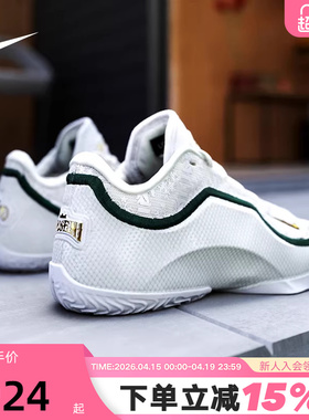 NIKE耐克男鞋詹姆斯LEBRON 23白色天选之子实战篮球鞋IB9563-101