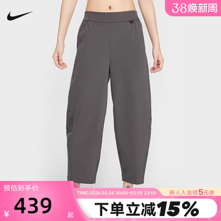 NIKE耐克女裤夏季宽松透气轻薄速干高腰九分裤运动长裤HQ0231-036