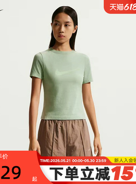 NIKE耐克女T恤绿色夏季新款修身短款透气大勾短袖上衣IO1517-006