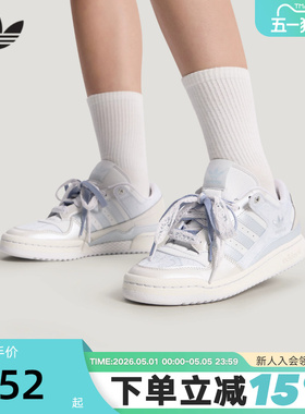adidas阿迪达斯三叶草运动鞋2026夏女FORUM LOW篮球风板鞋KZ7548