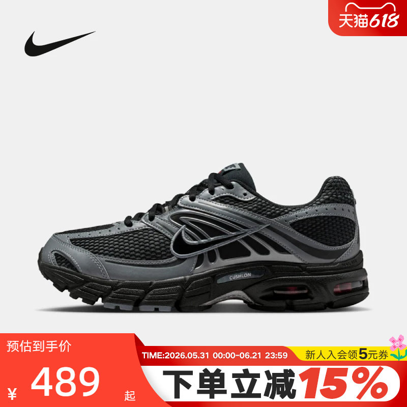 Nike耐克男鞋2026春季AIR MAX 2MK黑银复古气垫老爹鞋 IQ7592-010
