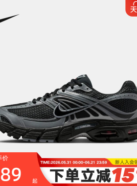 Nike耐克男鞋2026春季AIR MAX 2MK黑银复古气垫老爹鞋 IQ7592-010