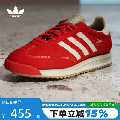 adidas阿迪达斯三叶草红色本命T头鞋男女SL72 RS厚底德训鞋JQ9823