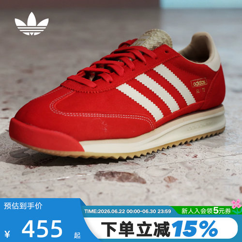 adidas阿迪达斯三叶草红色本命T头鞋男女SL72 RS厚底德训鞋JQ9823