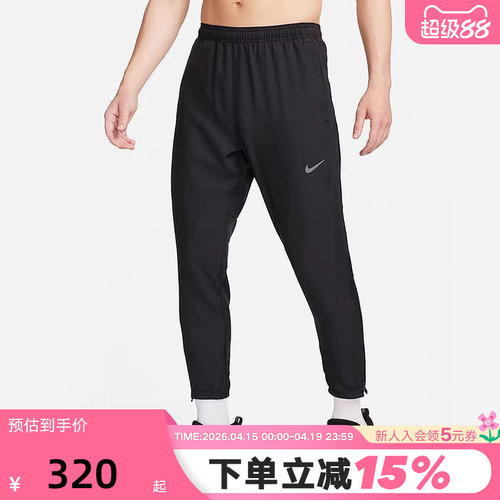 NIKE耐克男裤夏新款运动训练收口速干透气梭织跑步长裤FQ4781-010
