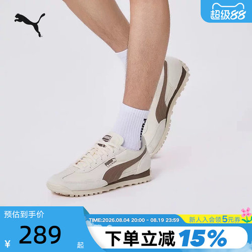 PUMA彪马复古跑鞋男女款轻便T头休闲鞋撞色百搭运动章鱼鞋 410049