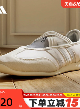 adidas阿迪达斯BARREDA MARY JANE春女芭蕾舞风运动休闲鞋 HQ7400