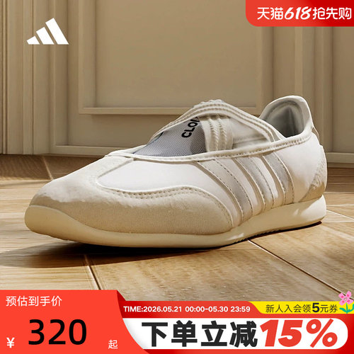 adidas阿迪达斯BARREDA MARY JANE春女芭蕾舞风运动休闲鞋 HQ7400