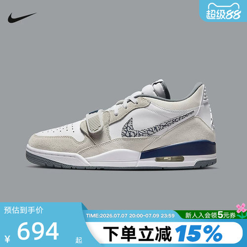 JORDAN耐克男鞋AJ312低帮运动鞋复古板鞋休闲鞋篮球鞋CD7069-124