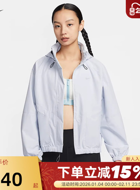 Nike耐克SWIFT STORM-FIT女子防风防泼水跑步夹克新款HV4876-085
