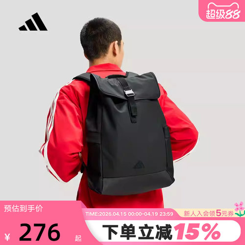 adidas阿迪达斯都市通勤翻盖运动书包2026春中性双肩背包 IA7500