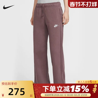 Nike耐克女子中腰薄绒运动阔腿裤春季刺绣针织宽松卫裤FB2728-502