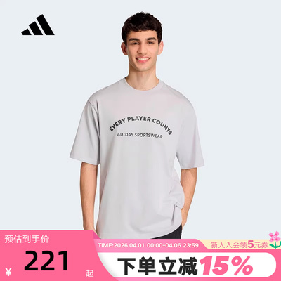 adidas阿迪达斯大号宽松运动健身半截袖2026夏男短袖T恤 KB4888