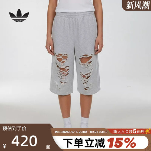 adidas阿迪达斯三叶草破洞款七分裤中裤秋女时尚针织短裤 LC6461