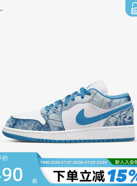 Jordan耐克女鞋AJ1牛仔蓝水洗丹宁复古低帮板鞋篮球鞋DM8947-100
